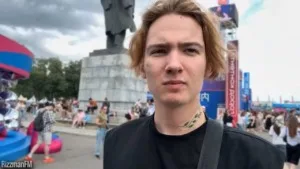 Стример - фото