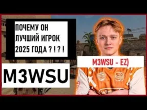 Стример - фото