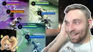 Стример - фото