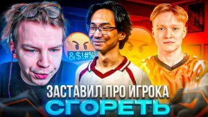 Стример - фото