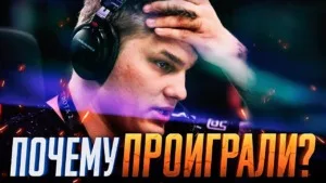 Стример - фото