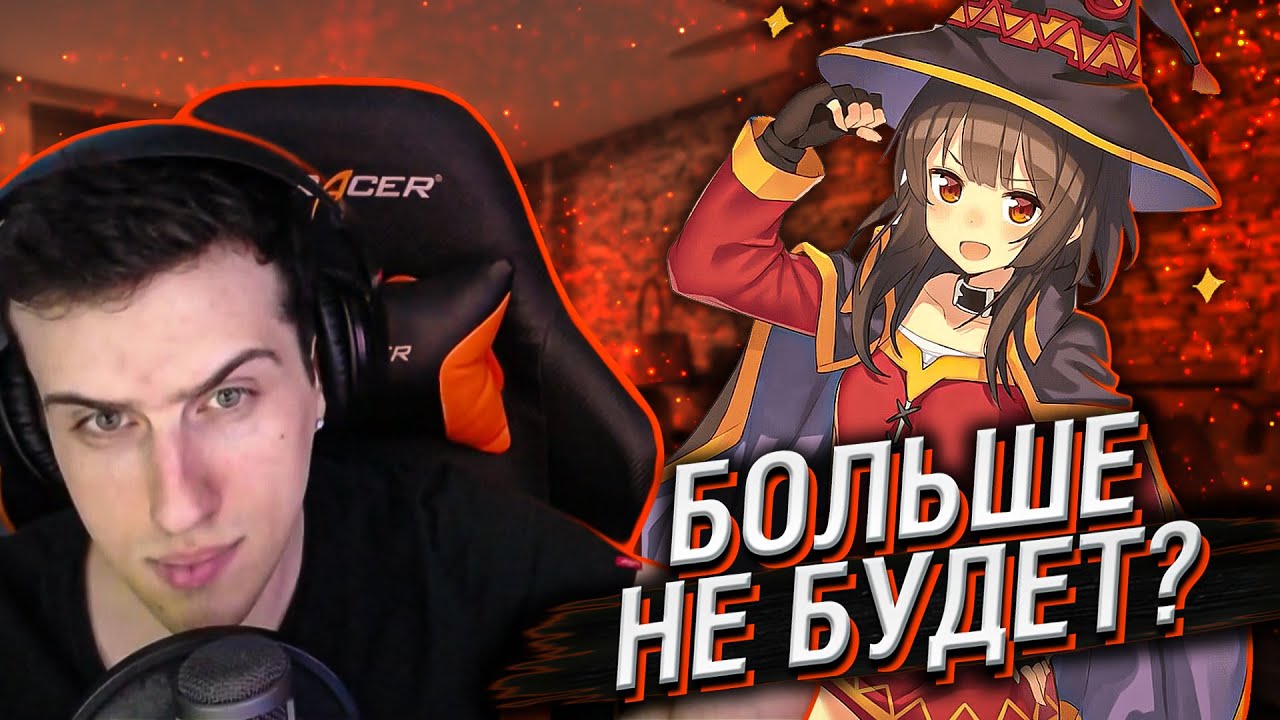 HellYeahPlay аниме аукцион на трансляции