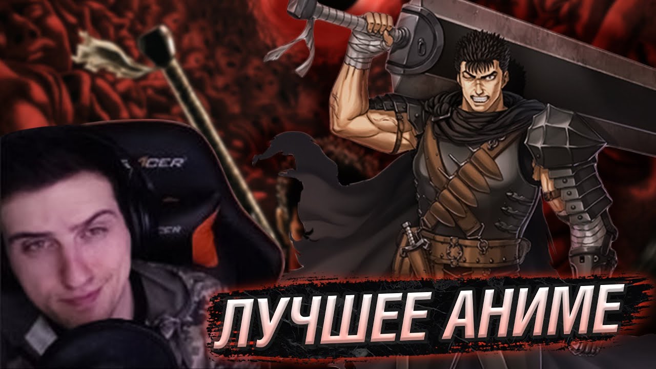 HellYeahPlay выбирает лучшее аниме