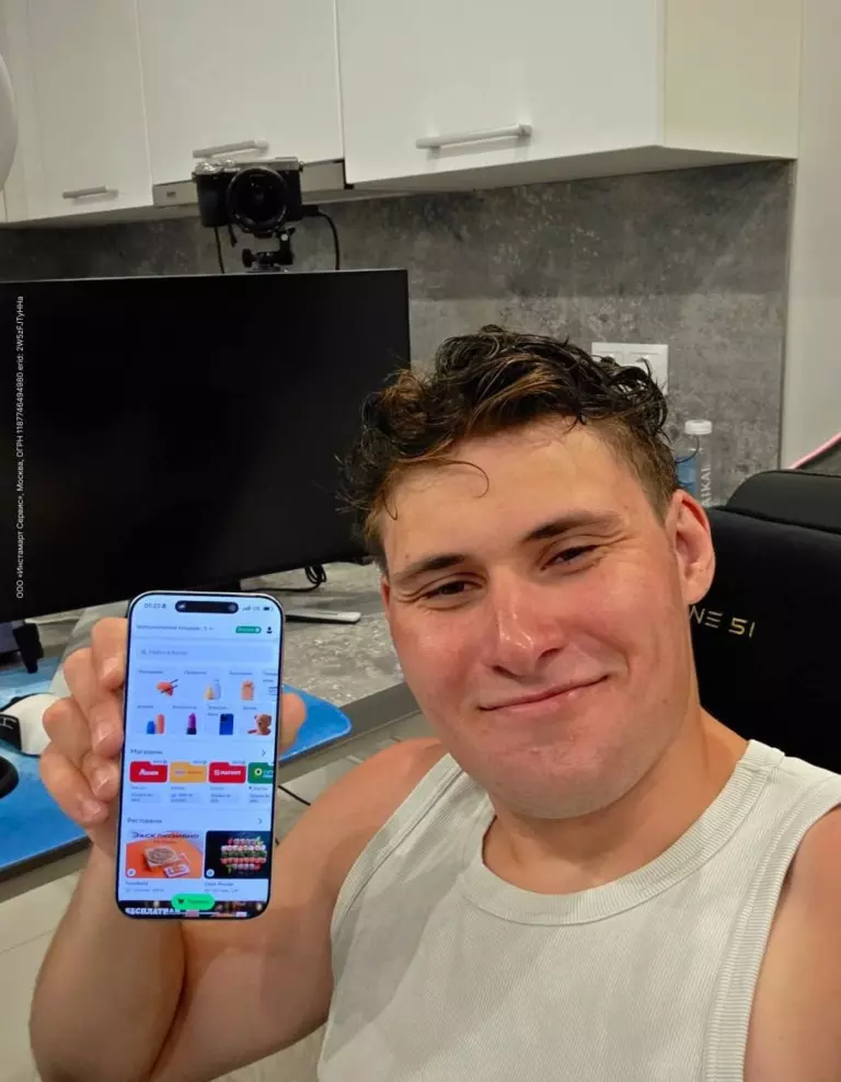 Стример - фото