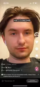 Стример - фото