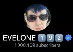 Стример - фото