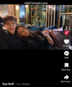 Стример - фото