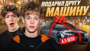 Стример - фото