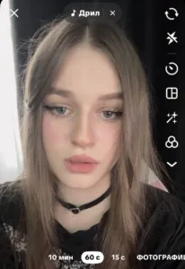 Стример - фото