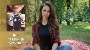 Стример - фото