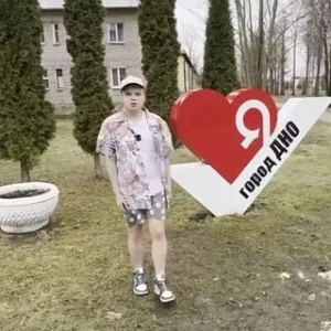 Стример - фото