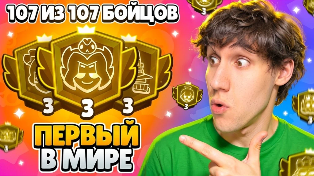 Кто такой alekzz03 (Алекз): биография стримера по Brawl Stars, рекорды, клуб Космо и стримы на Twitch