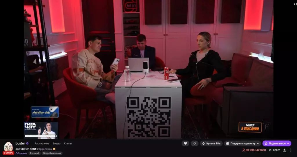 📕 Buster проводит стрим с Gensyxa на детекторе лжи ➡️ Смотреть