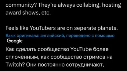 😱 MrBeast попытался понять, почему Twitch-стримеры такие «сплочённые» MrBeast написал, что восхищён…