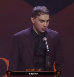 Харизма года — sasavot
