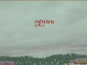 ☕️ Deepins анонсировал масштабный «Новогодний марафон» — вышел первый трейлер далеко — но всегда рядом жду вас