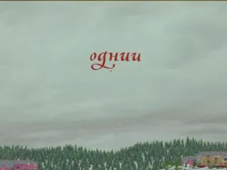☕️ Deepins анонсировал масштабный «Новогодний марафон» — вышел первый трейлер далеко —…