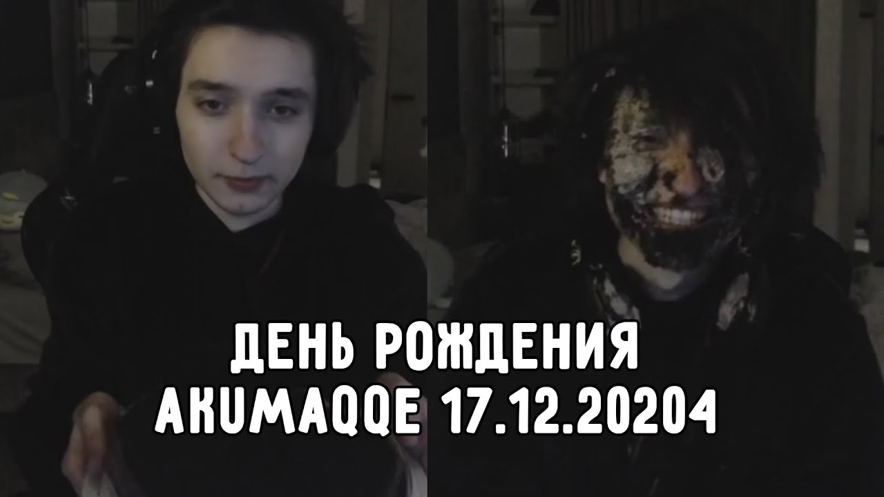 Стримы и комьюнити akumaqqe