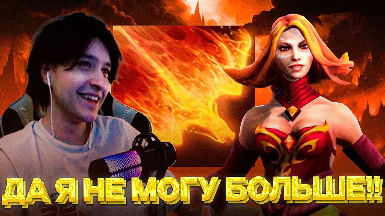 akumaqqe играет в Dota 2