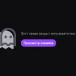 😔 Aisumaisu закрыла свой Twitch канал