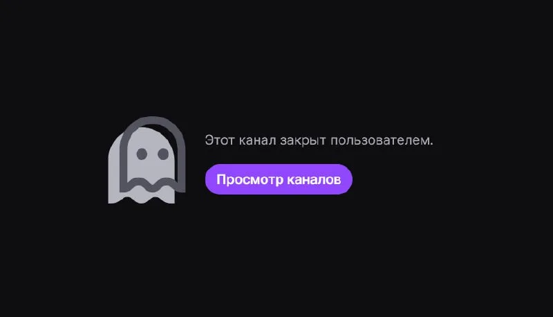 😔 Aisumaisu закрыла свой Twitch канал