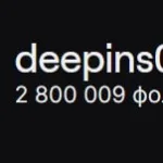 🔥Deepins02 преодолел новый порог подписчиков Иван набрал на своём канале 2 800…