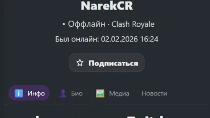 🎉 Narekcr — 400к на Twitch! Очередная важная планка взята легендой Клеш…
