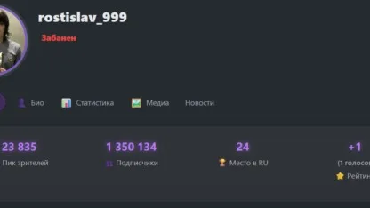 🫡 Rostislav_999 разблокировали и заблокировали снова Он прокомментировал: Ура мне сняли бан…