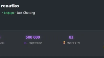 🔥 Renatko набрал 500 000 подписчиков на своём канале! Renatko во время…