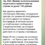 Фото из Telegram