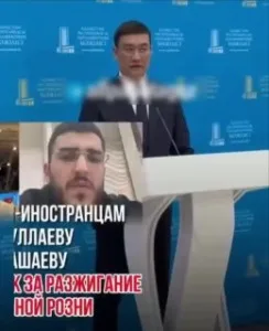 🟥 Казахстан: Anarabdullaev и Renatko получили 15 суток. Параллельно — проверка по ст. 174 УК РК (до 7 лет) В А