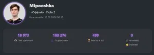 🔥 Mipooshka преодолел отметку в 100 000 подписчиков! Легенда?