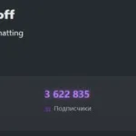 bratishkinoff установил новый рекорд онлайна на своём канале 85 000 зрителей!