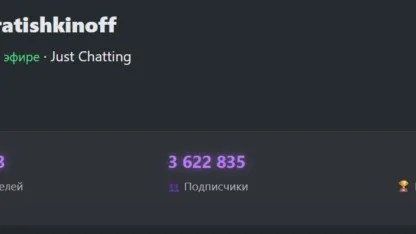 bratishkinoff установил новый рекорд онлайна на своём канале 85 000 зрителей!