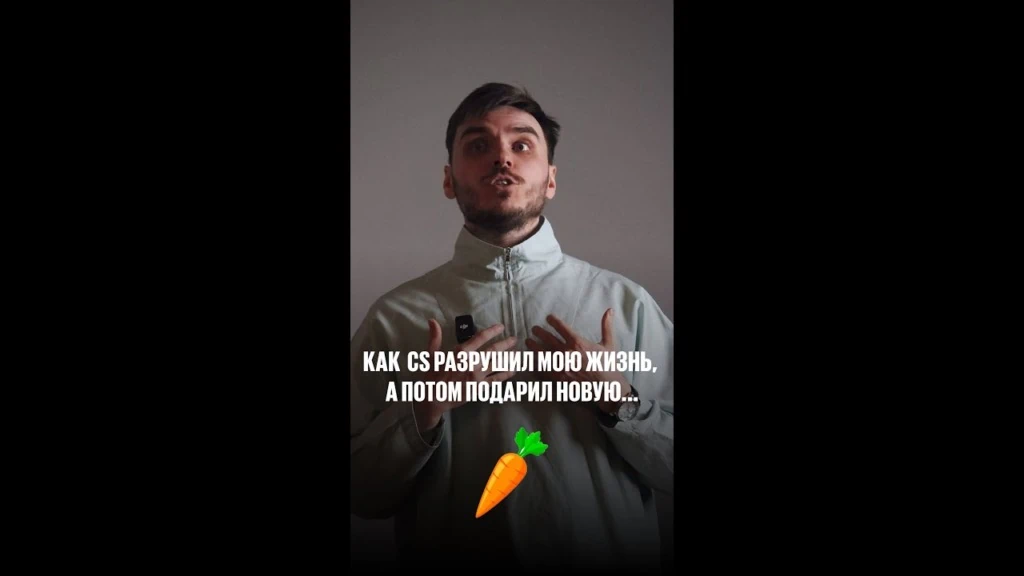 Кто такой MPKBK (Андрей Ермаков): биография стримера, турниры CIS LAN и вклад в CS2