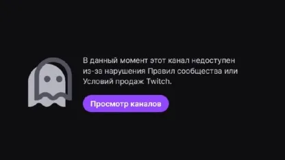 Сразу несколько стримеров столкнулись с банами на неопределённый срок. Под блокировки попали:…