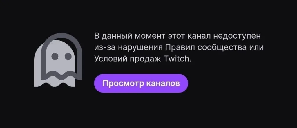 Akyuliych и Lagoda были забанены на неопределённый срок