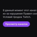 Akyuliych и Lagoda были забанены на неопределённый срок