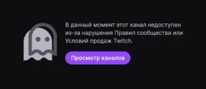 Akyuliych и Lagoda были забанены на неопределённый срок