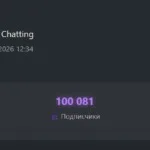 SleDuck набрал 100 000 подписчиков на своём канале. Поздравляем! 💪