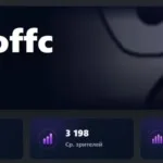 🎊 Drakeoffc преодолел отметку в 1.4 млн подписчиков! Поздравим легенду?