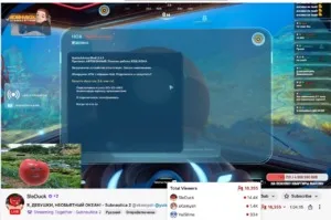 SleDuck в компании с xkamysh, yuislime и d_maf_ установил рекорд канала по онлайну. В прямом эфире его сейчас 