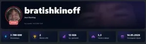 Братишкин преодолел отметку в 3 700 000 подписчиков! Поздравляем легенду 🎊🎊🎊