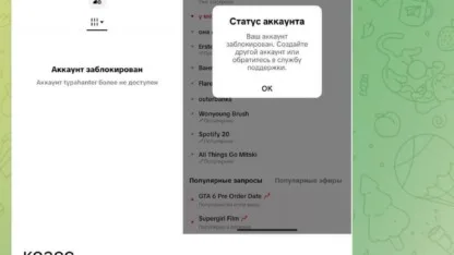 Фото из Telegram