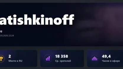 bratishkinoff преодолел отметку в 3 900 000 подписчиков! Причём подозрительный момент, что…