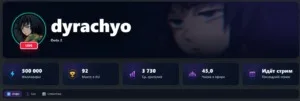 dyrachyo преодолел отметку в 500 000 подписчиков. Поздравляем!