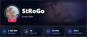 strogo преодолел рубеж в 2 100 000 подписчиков Растёт как на дрожжах! p.s. strogo установил рекорд в 205 000 з