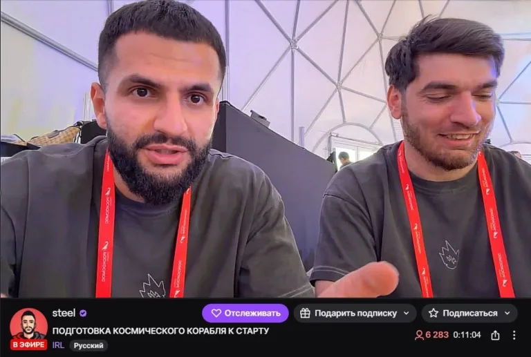 #RavshanN и #Steel запустили стрим с космодрома Байконур 🚀