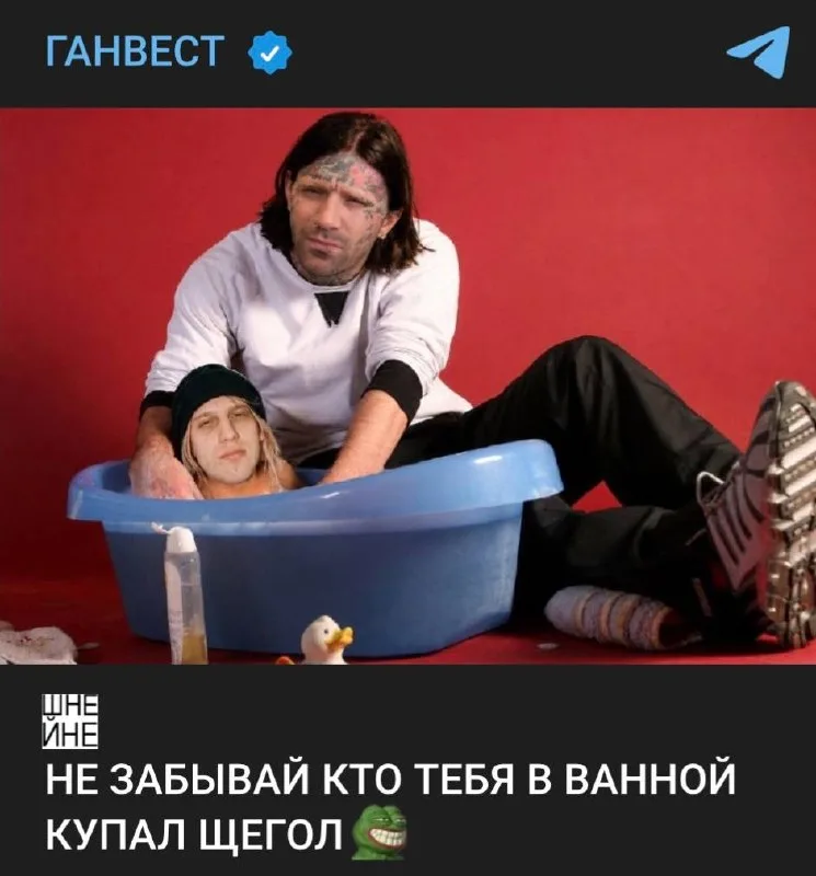 «Ганвест может только сосунец мой взять» — #PlohoyParen…