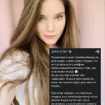 #DinaBlin возмутилась реакцией #FrameTamer на ситуацию с…